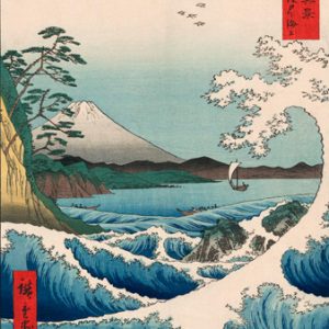 Affiche – Ando Hiroshige – Sea at Satta – 30x40cm ou 60x80cm