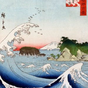 Affiche – Ando Hiroshige – Mont Fuji derrière la mer agitée – 30x40cm