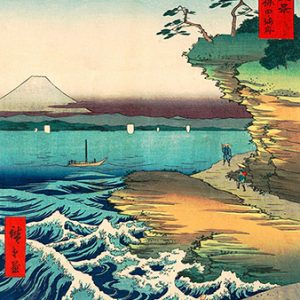 Affiche – Ando Hiroshige – The Hoda Coast – 30x40cm ou 60x80cm